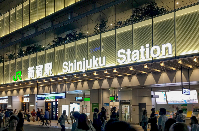 Stanice Shinjuku